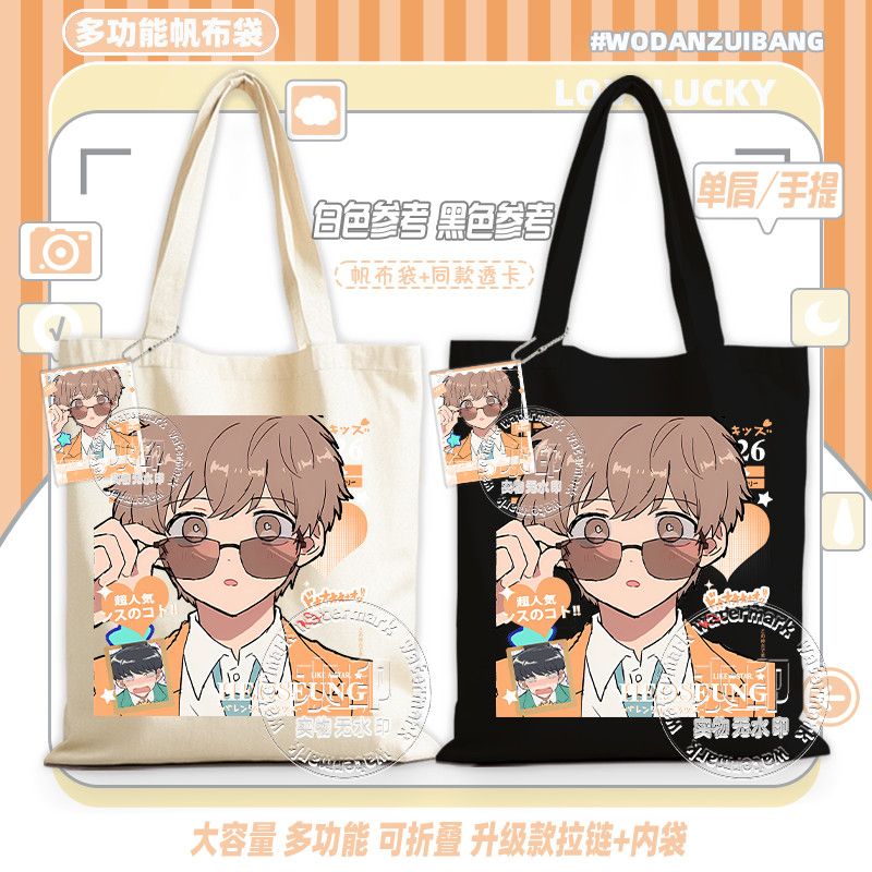 ไปทำกันเถอะ นากามูระ! กระเป๋าผ - Women Bags For Gift บทวิจารณ์และราคา