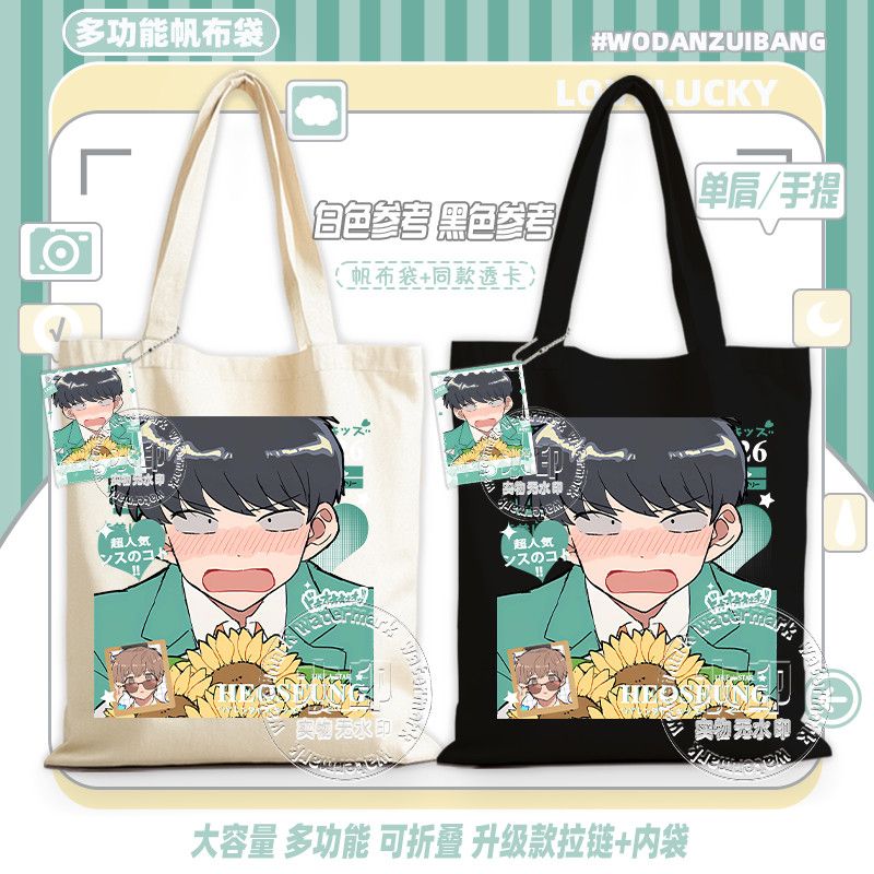 ไปทำกันเถอะ นากามูระ! กระเป๋าผ - Women Bags For Gift บทวิจารณ์และราคา